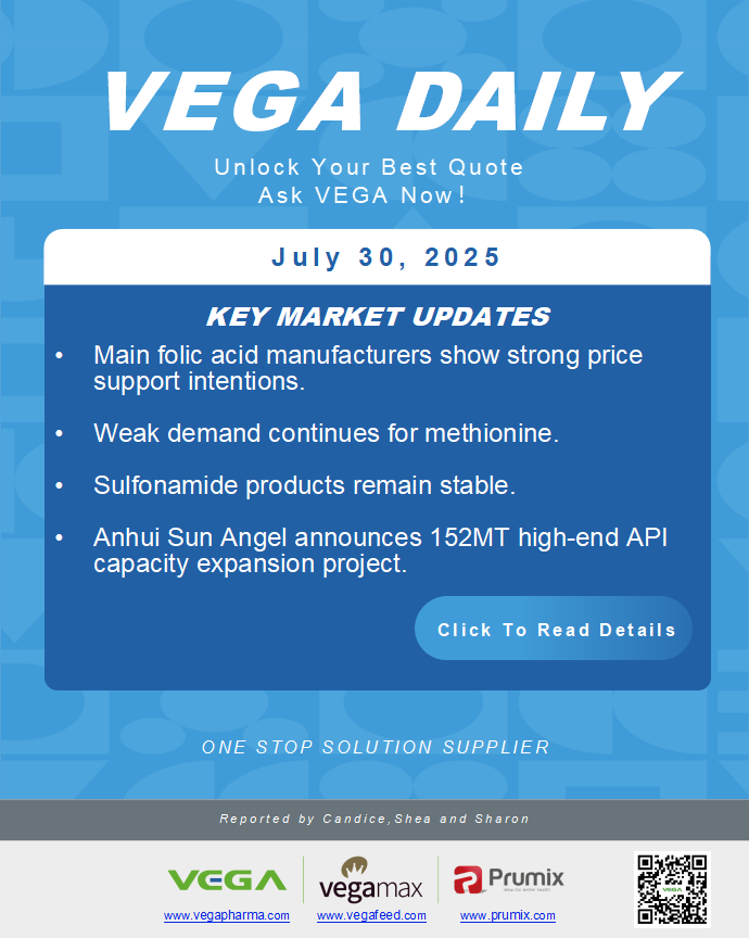 Vega Daily Dated on July 30th 2025 Vitamin Amino Acid APl Food Additives.png